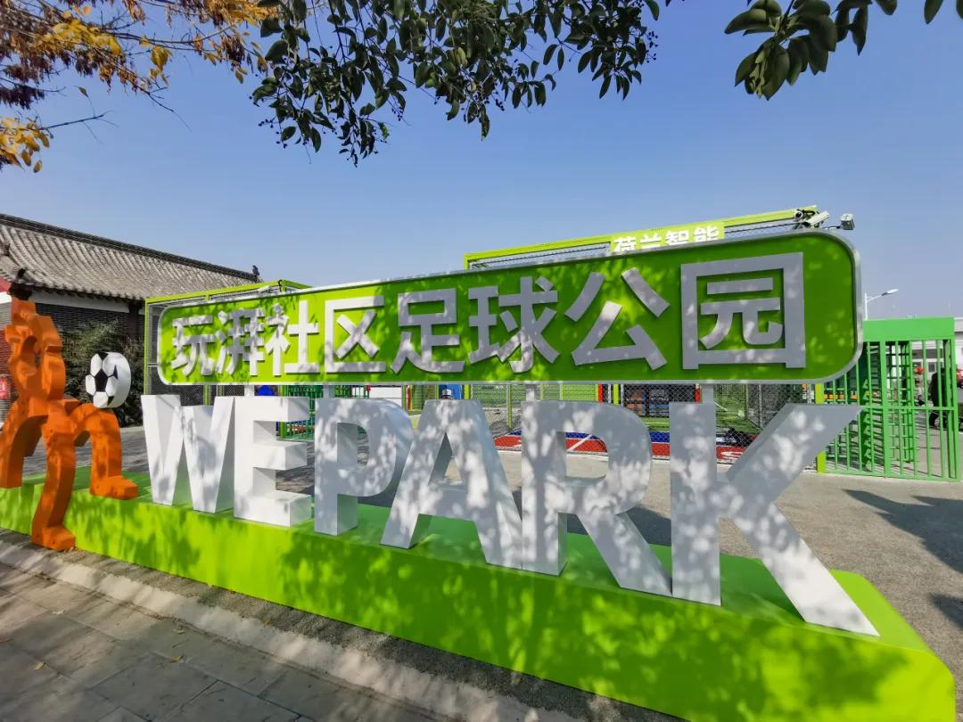 开封公园排名一览表,开封又添新景点