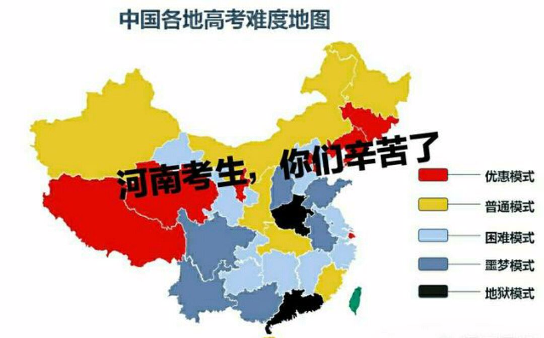 又省内唯一,国家级教育基地,河南理工大学秋季大丰收