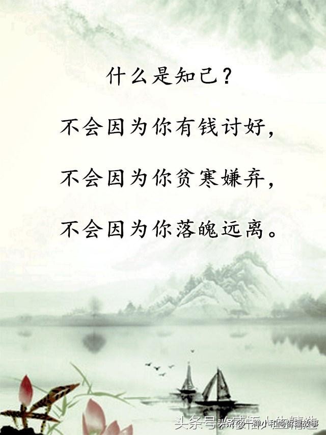 什么是知己歌曲,什么是知己关系