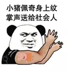 今年一定要懂的网络流行词,形容很厉害的网络流行词