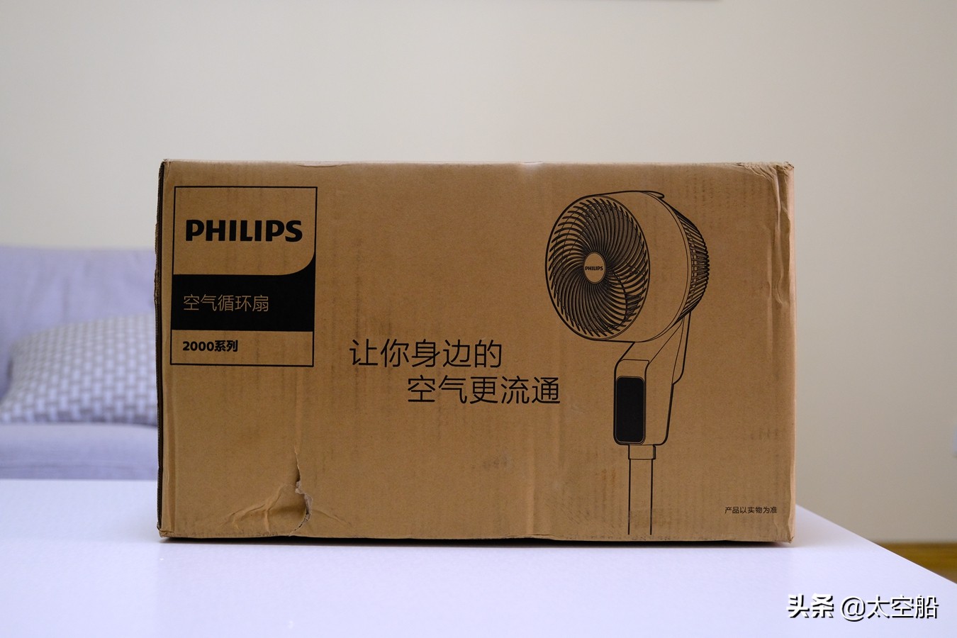 飞利浦空气循环扇怎么没有风,飞利浦空气循环扇