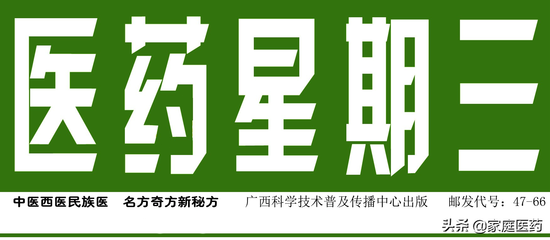我国前列腺增生发病率逐年增高,原因在这
