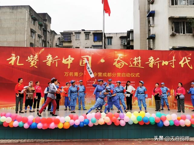 四川各族青少年夏令营活动闭营,四川万名青少年夏令营雅安分营