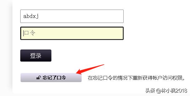 用户登录锁定一般几分钟解锁,用户自助操作账户锁定