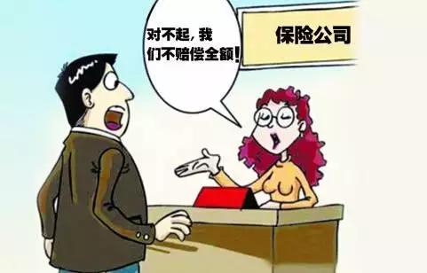 遇到保险公司拒赔重疾险怎么办,遇到保险公司拒退怎么办