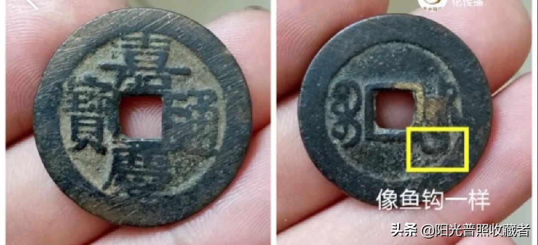 嘉庆通宝宝东局图片大全,嘉庆通宝宝直局多大为大样