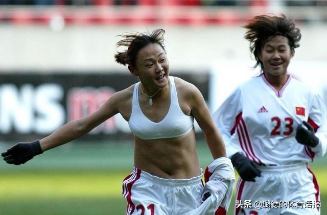 女足进球脱球衣滑跪庆祝,进球后脱衣庆祝