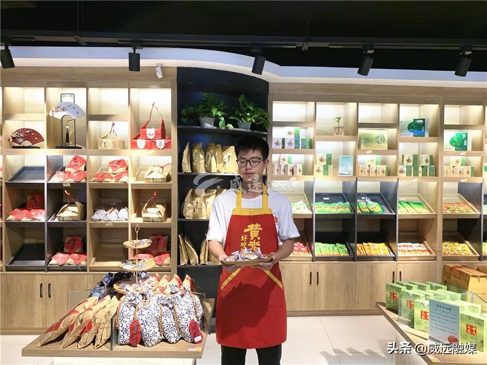 成都吃货又一打卡地！“甜城味·威远特产店”开到成都春熙路旁边啦