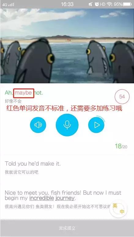 简单易学能让人惊艳的配音,盘点有趣的神级配音