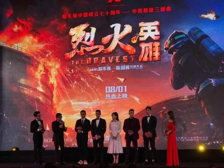 献礼新中国70年视频,献礼新中国70周年