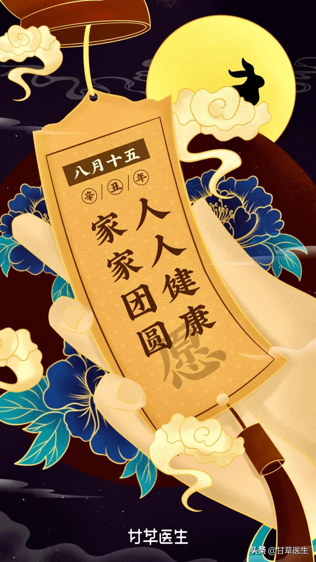 健脾养胃小米苹果山药粥,秋天健脾胃的粥的做法大全