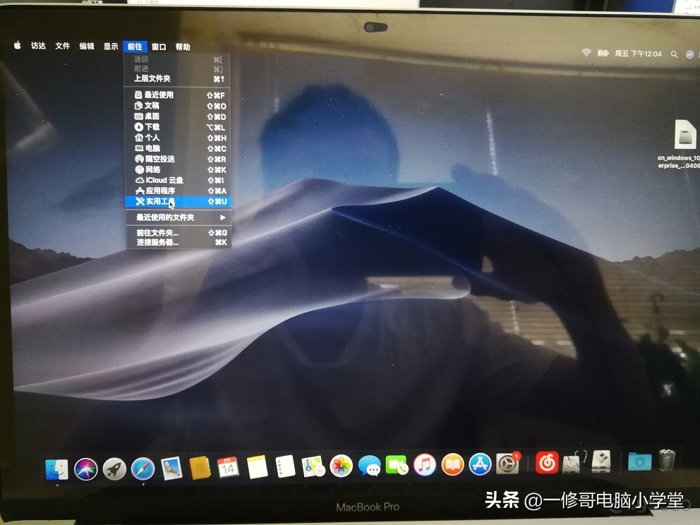 苹果电脑装windows系统黑屏怎么办,苹果电脑装windows系统时拷贝失败