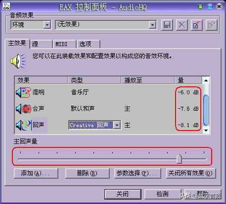 创新声卡k3调试教程,创新7.1声卡mx6调试教程