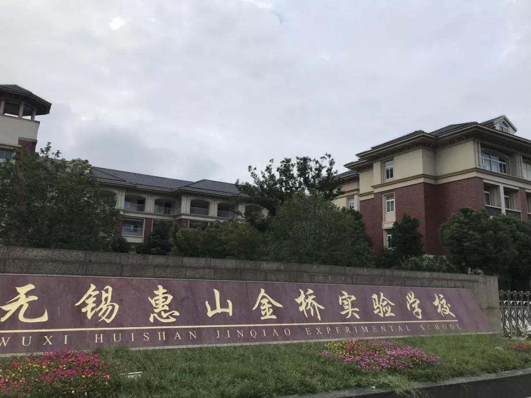 中考升学无锡,无锡各初中升学