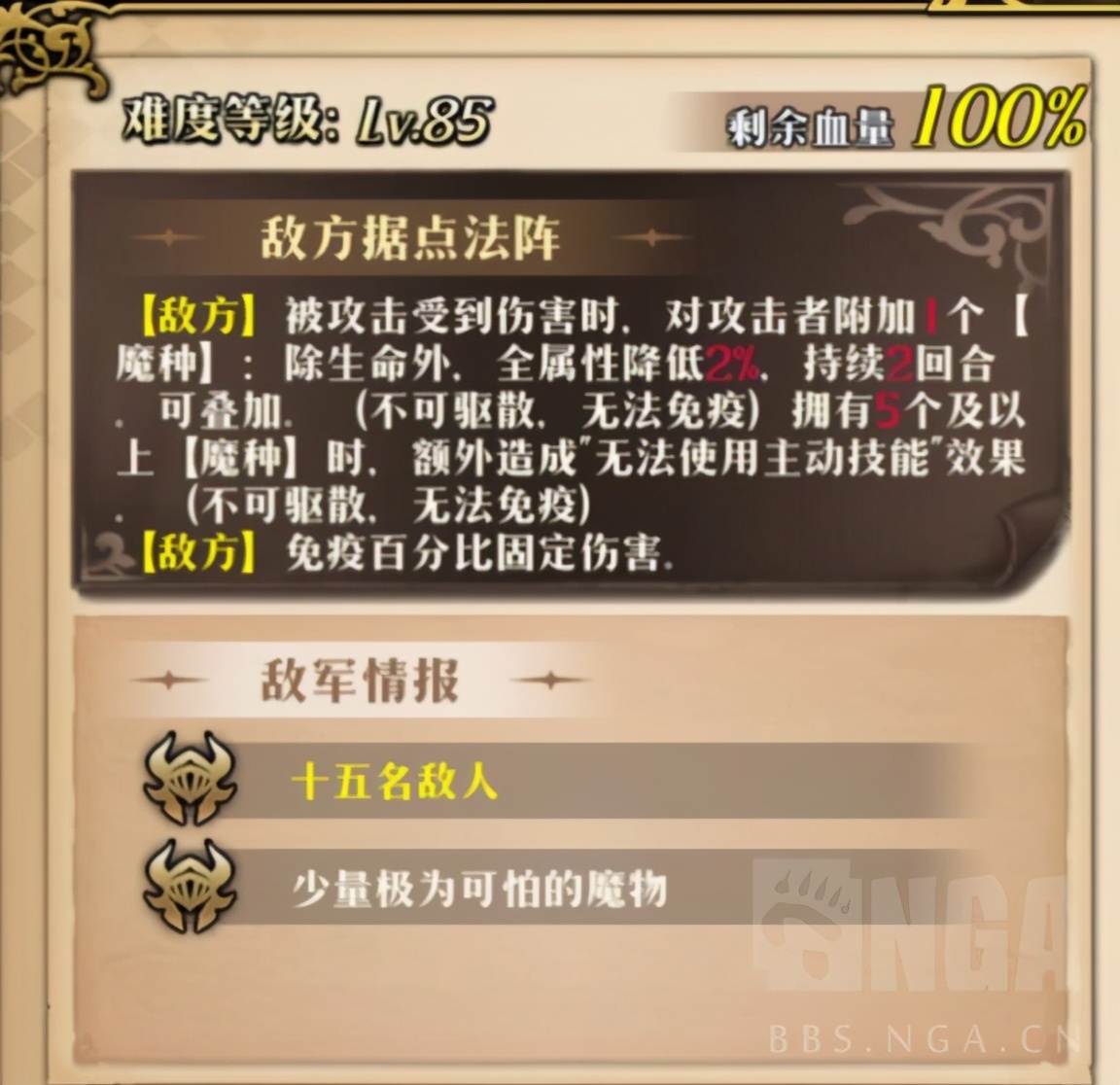 梦幻模拟战时空远征补给箱,梦幻模拟战时空远征怎么加入