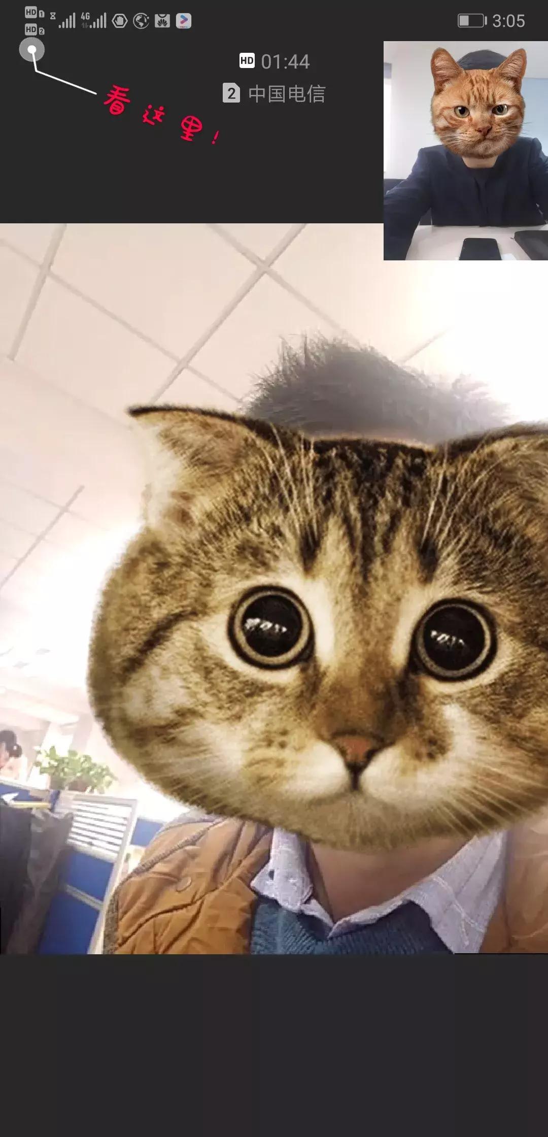 还在用微信语音视频吗？电信Volte高清语音视频通话来了！