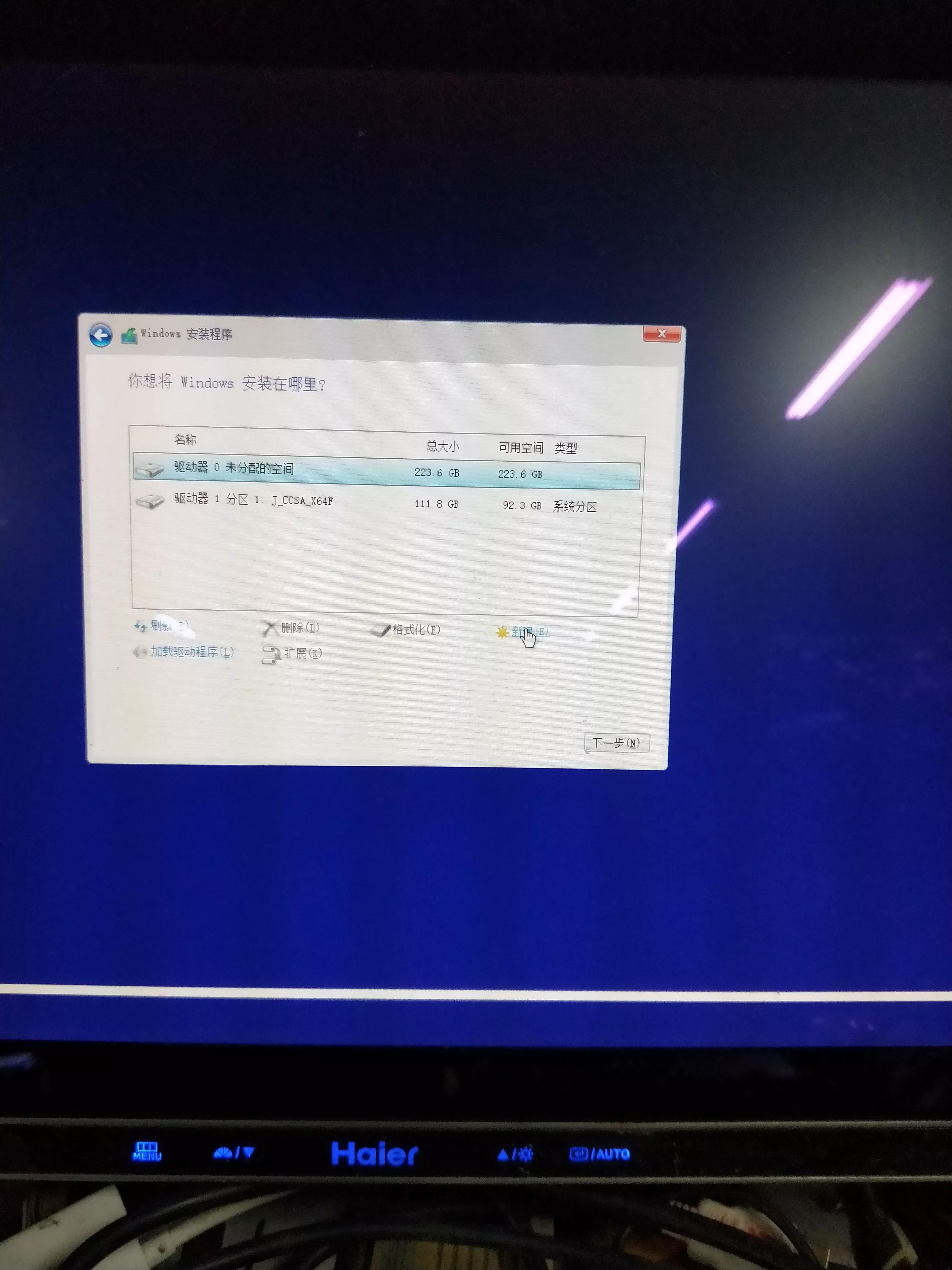 win10官方安装教程,电脑win10应用如何安装