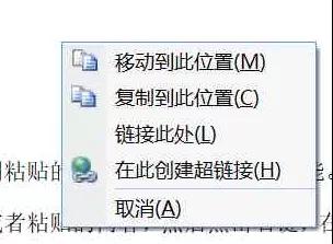 鼠标的5种常规用法,小芯机是什么