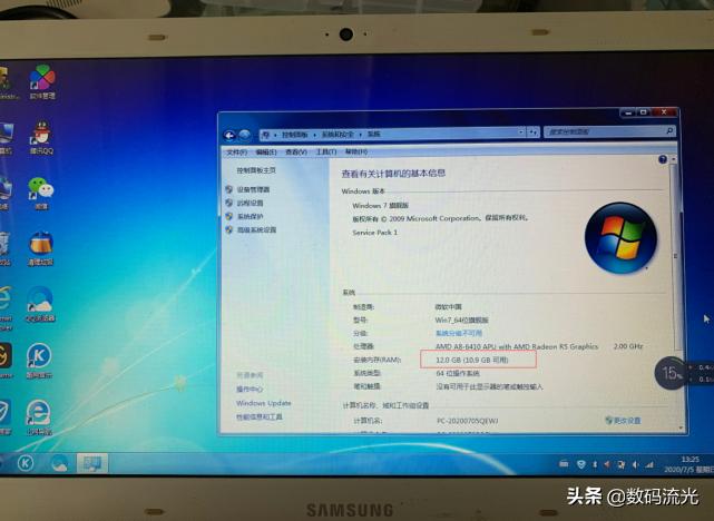 电脑玩游戏掉fps,电脑玩游戏掉fps解决办法