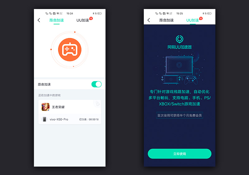 网速不够快跟路由器有关系吗,300兆路由器网速不够好怎么办