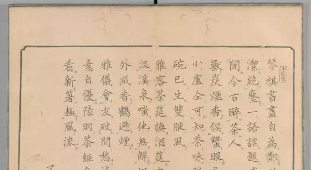 古人用雪来煎茶,古代煎茶的步骤有哪些