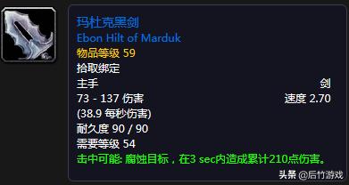 魔兽怀旧服升级1-70级路线,魔兽怀旧服60剑贼天赋