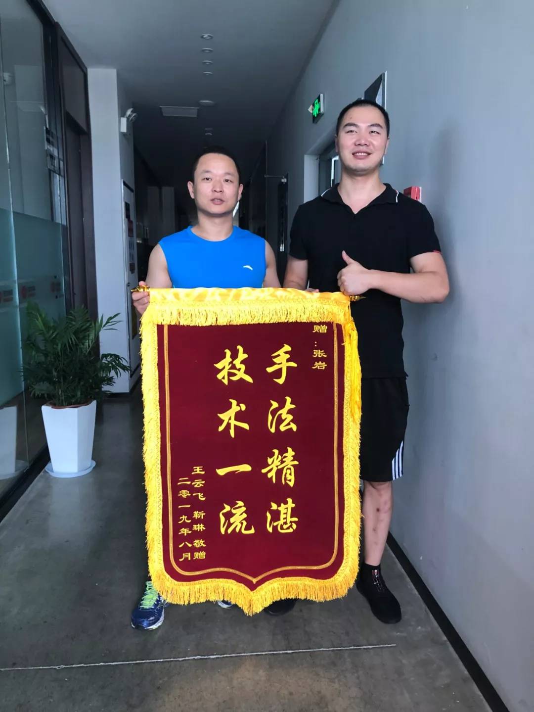 退役后坚持健身,退伍后坚持锻炼