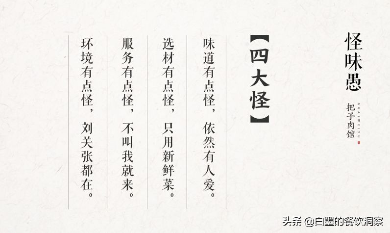 三线城市做小餐饮该怎么做,三线城市开个小吃店需要多少钱