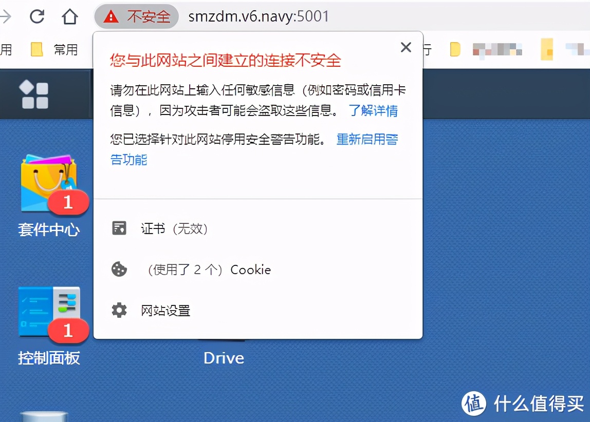 给群晖怎么建立个人云,群晖ddns域名需要备案吗