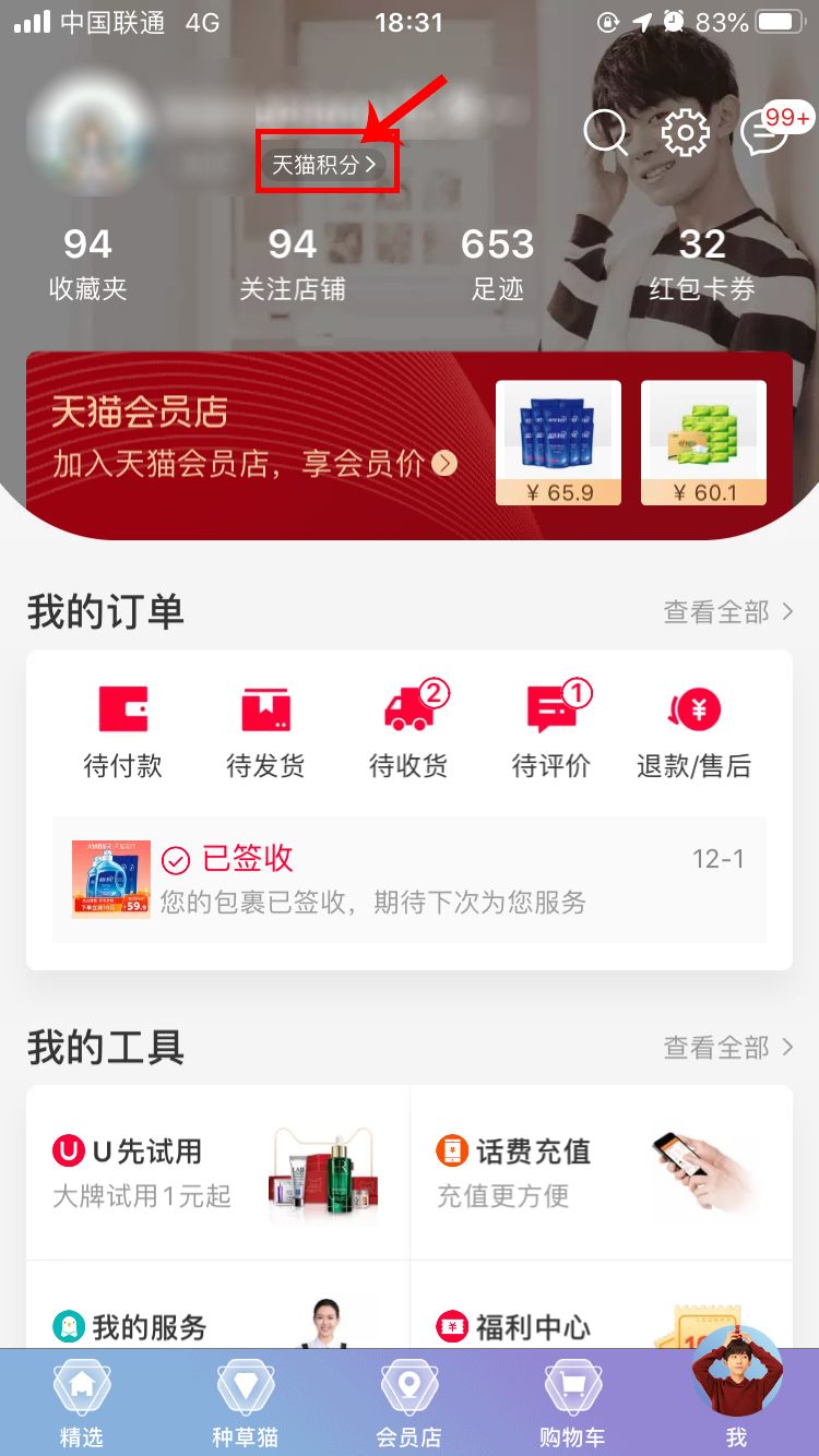 0元购物还能赚钱吗,0元拍的商品