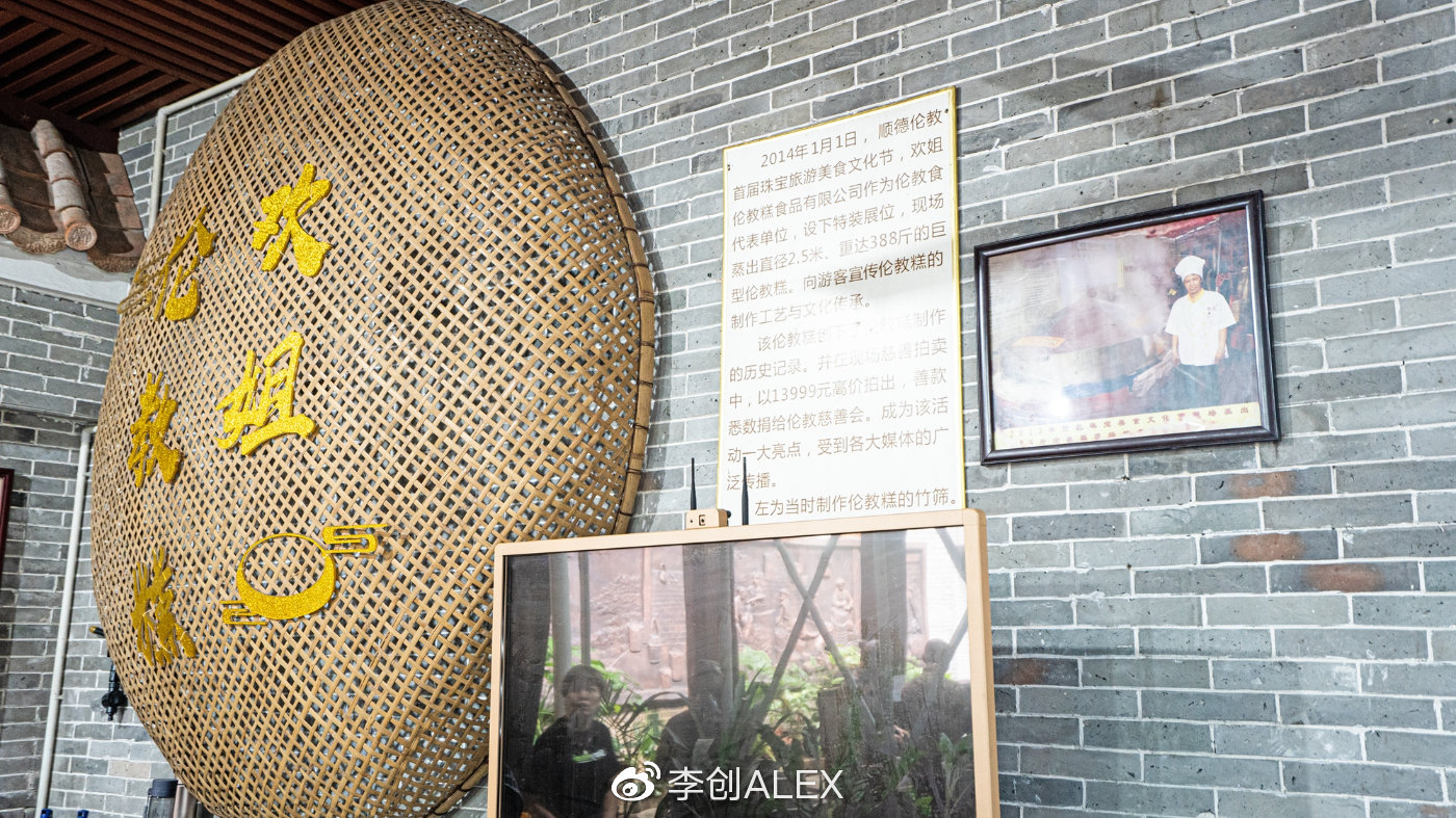 顺德两日一夜自驾游攻略,顺德两天一夜逛吃攻略