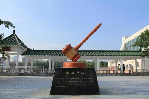 山东省属20所高校,山东政法类高校