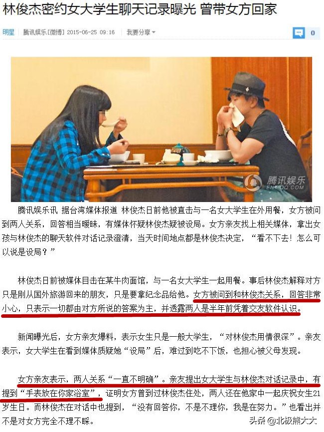 暧昧林俊杰,暧昧张学友高潮版