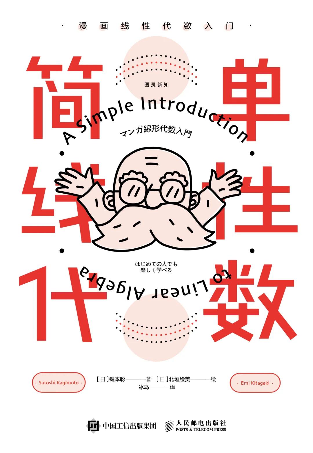 2021新书推介,11月1日新书预售汇总