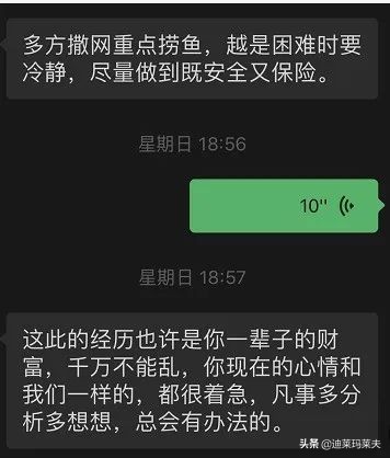 “我只渴望一张回家的机票”，那些「流落」在迪拜街头的中国人