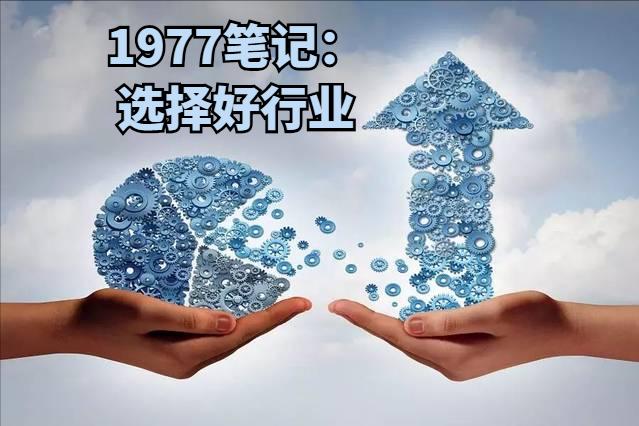 1958年股东的信解读,股东笔记