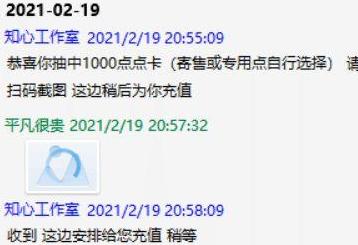 梦幻西游新手商人入坑什么比较好,梦幻西游商人套路大全攻略