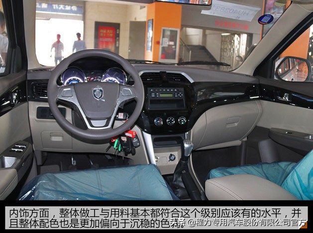 福田伽途ix5冷藏车,福田IX5小型冷藏车