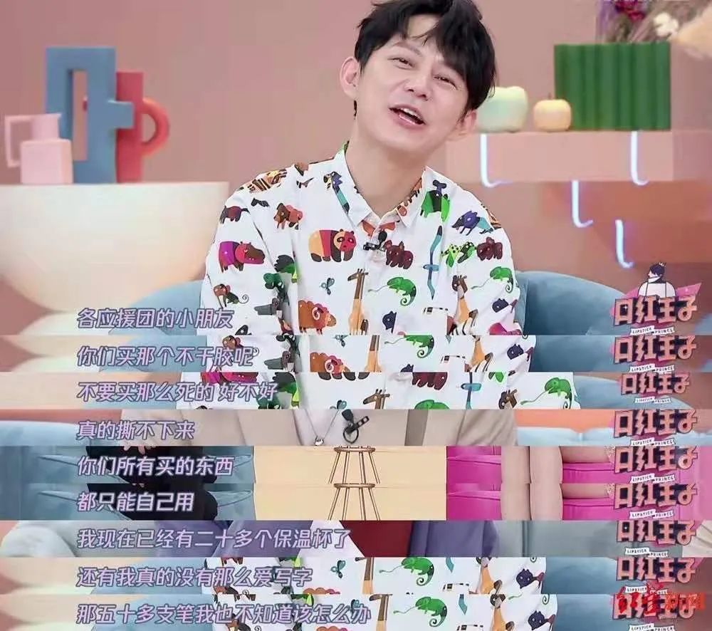 网友一写小作文，必有大事发生，前有周杰伦，后有快乐家族