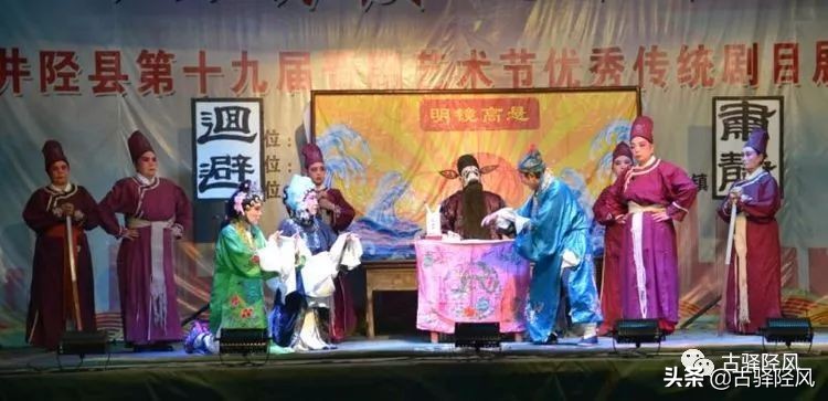 井陉河北梆子窦娥冤,七十年代河北梆子窦娥冤大堂上