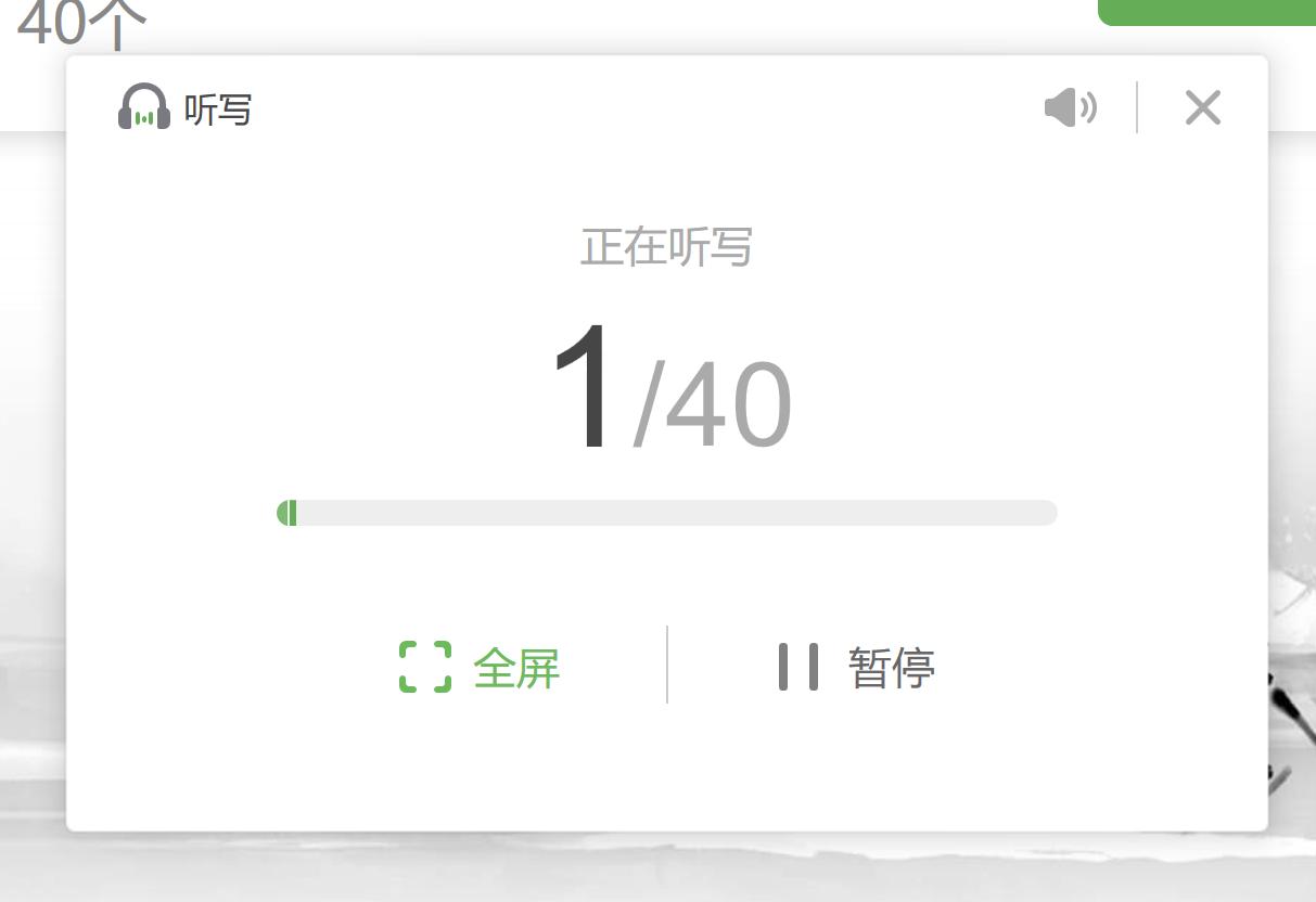 希沃白板5英语课实用教程,希沃白板5使用教程英语