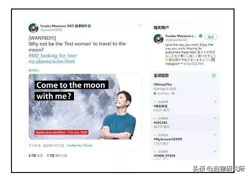 送10亿，征女友包下火箭登月高中毕业的他为何成为日本最潮富一代