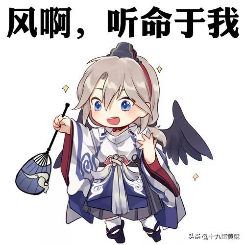 《阴阳师传说》为什么说日本神话中的大天狗很恐怖？