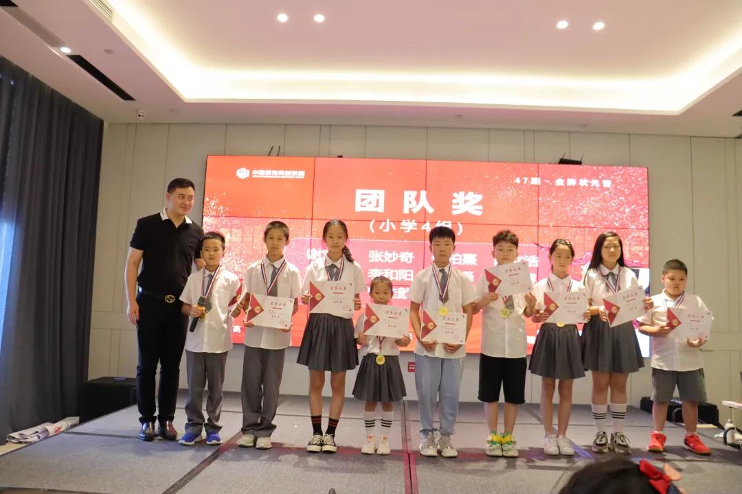 「第47期金牌状元营结营啦」缘结于此，下期再会