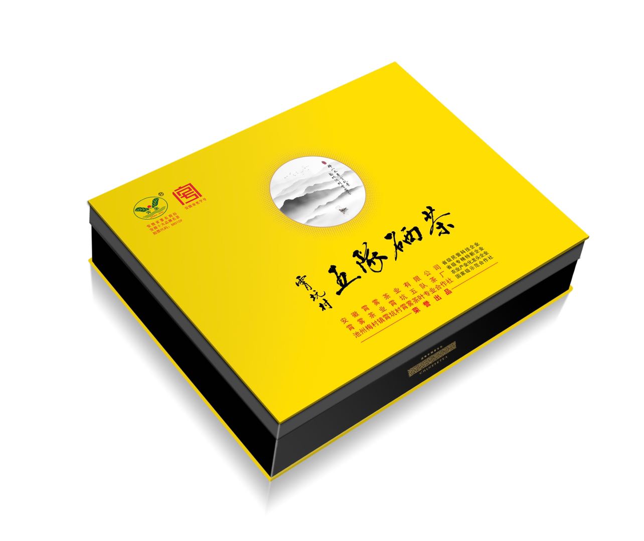 肖坑茶,是春天对爱茶人的馈赠