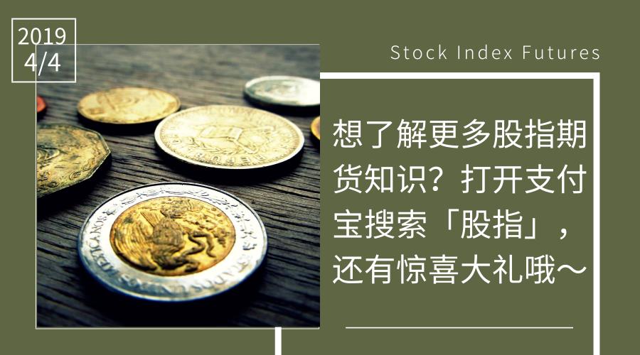 股指期货主力是怎么控盘的,股指期货看涨怎么操作