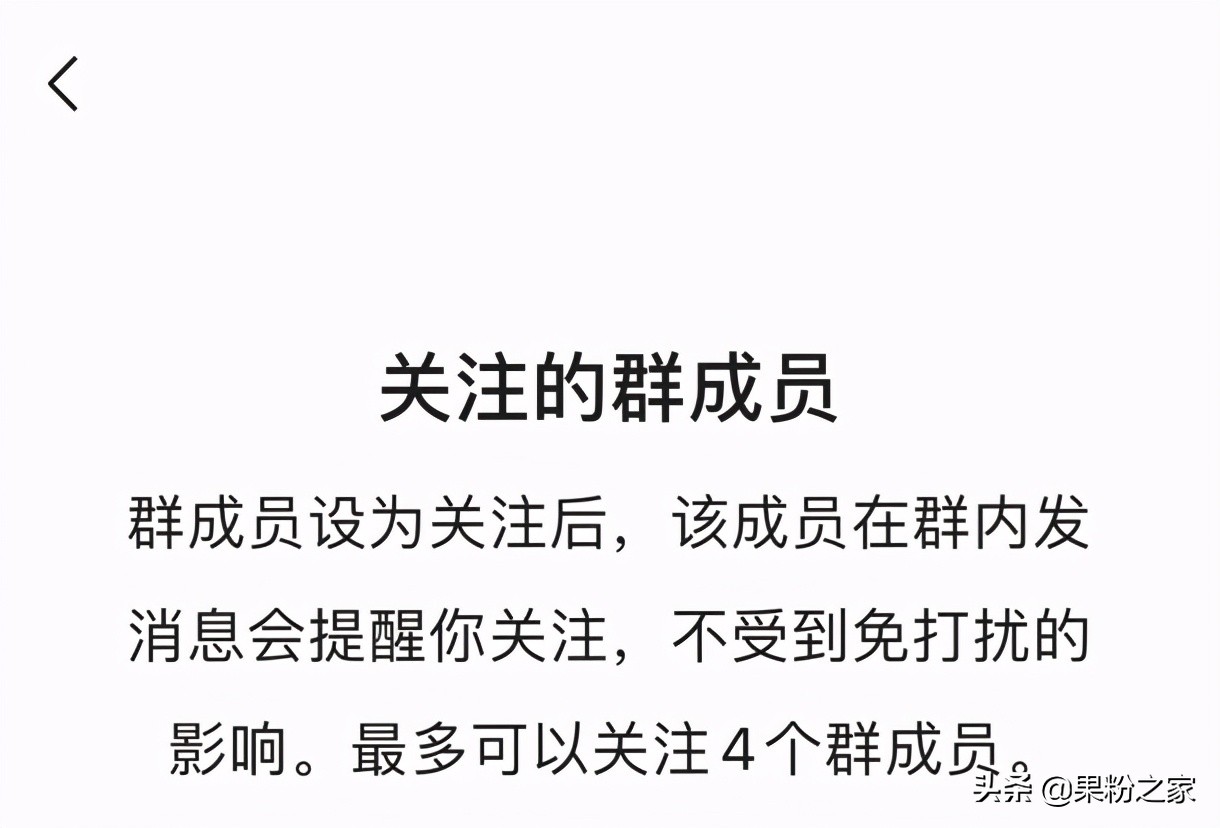ios微信语音铃声怎么设置,ios微信更新后提示音跟随媒体
