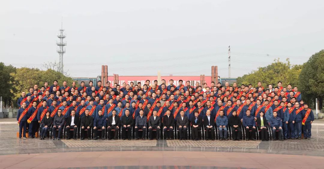 永钢集团2023年净利多少亿,永钢集团2018年工作总结大会