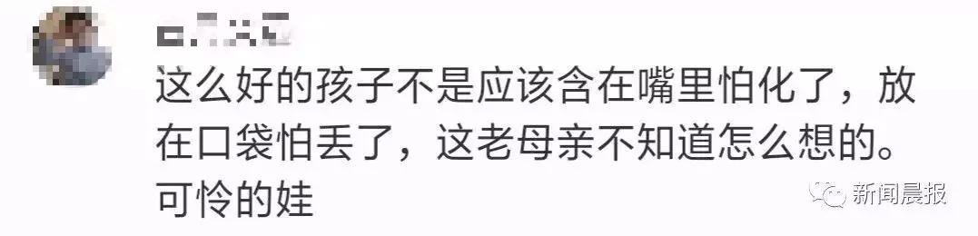 童模遭妈妈踹,童模被妈妈踢视频