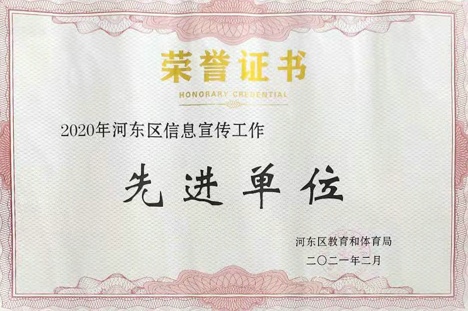 益民学校2023中考成绩表,益民中学成绩